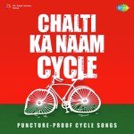 Chalti Ka Naam Cycle - Shreef Prawaz Song Download