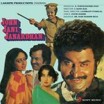 John Jani Janardhan - Shreef Prawaz Song Download